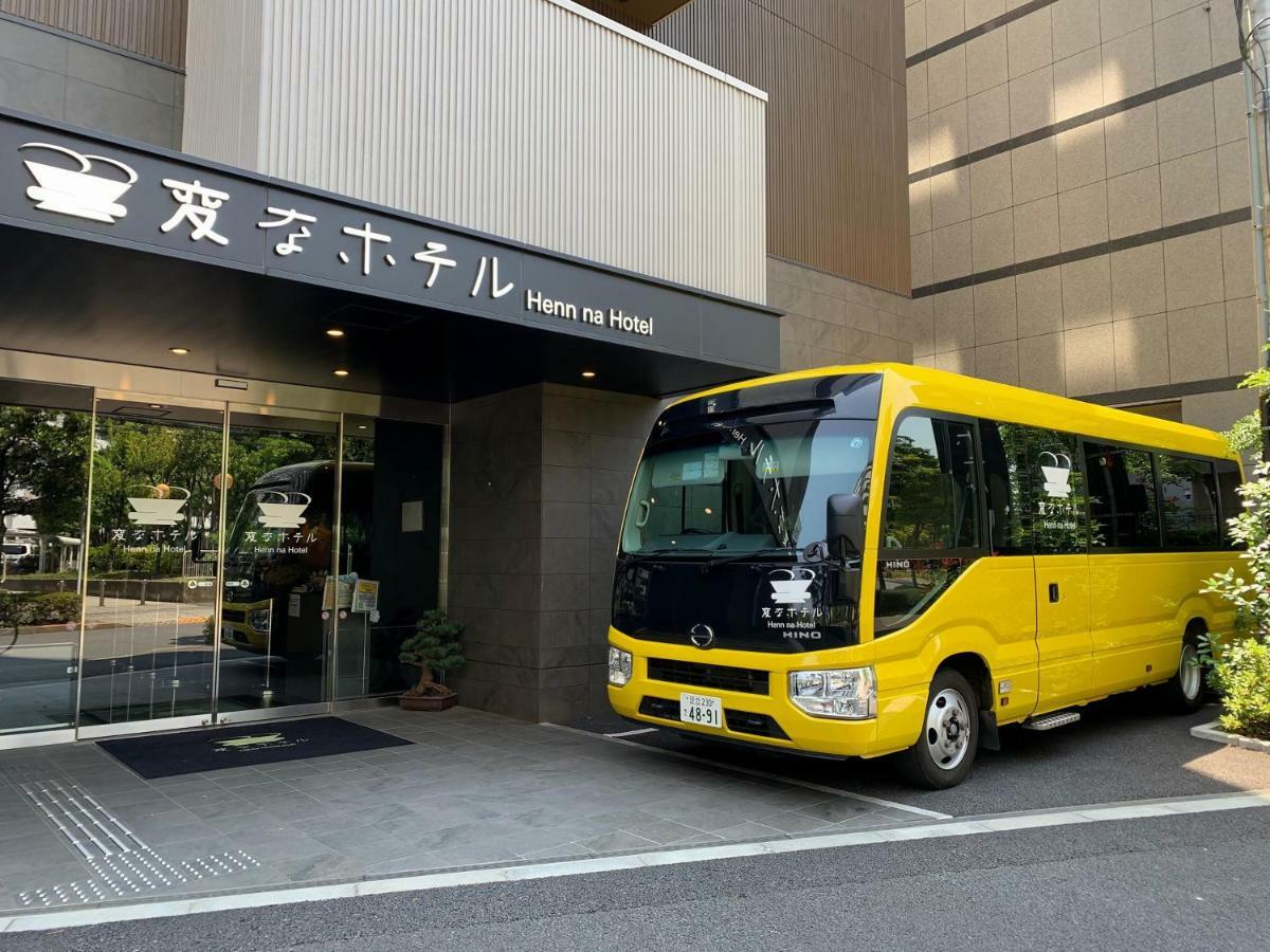 Henn Na Hotel Tokyo Nishikasai Екстер'єр фото